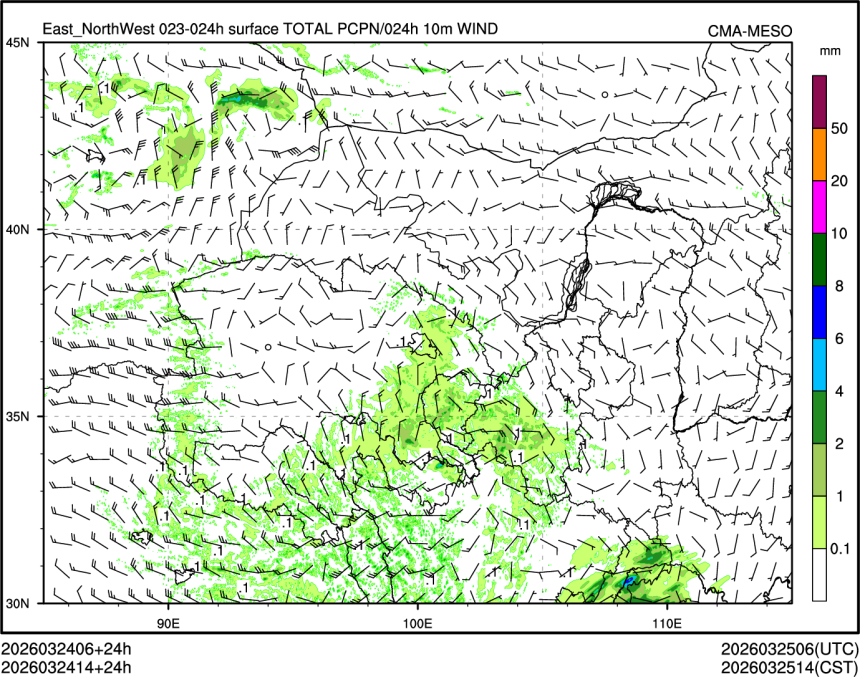 03/24 14时 +024小时