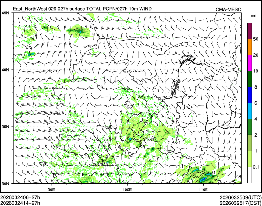 03/24 14时 +027小时