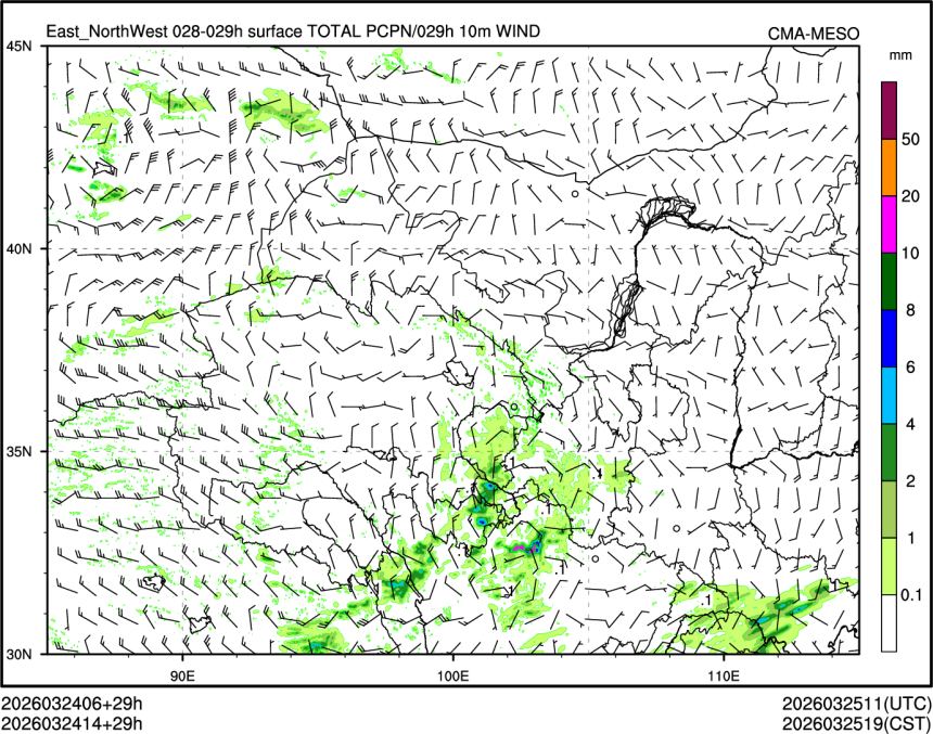03/24 14时 +029小时