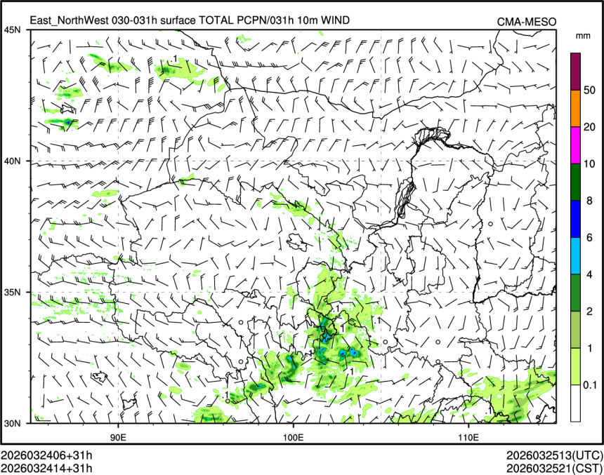 03/24 14时 +031小时