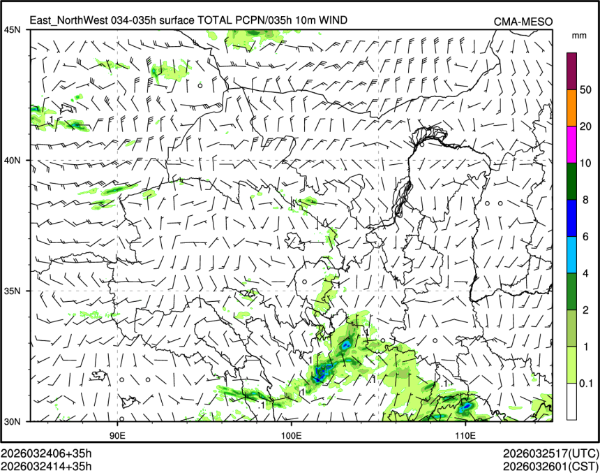 03/24 14时 +035小时