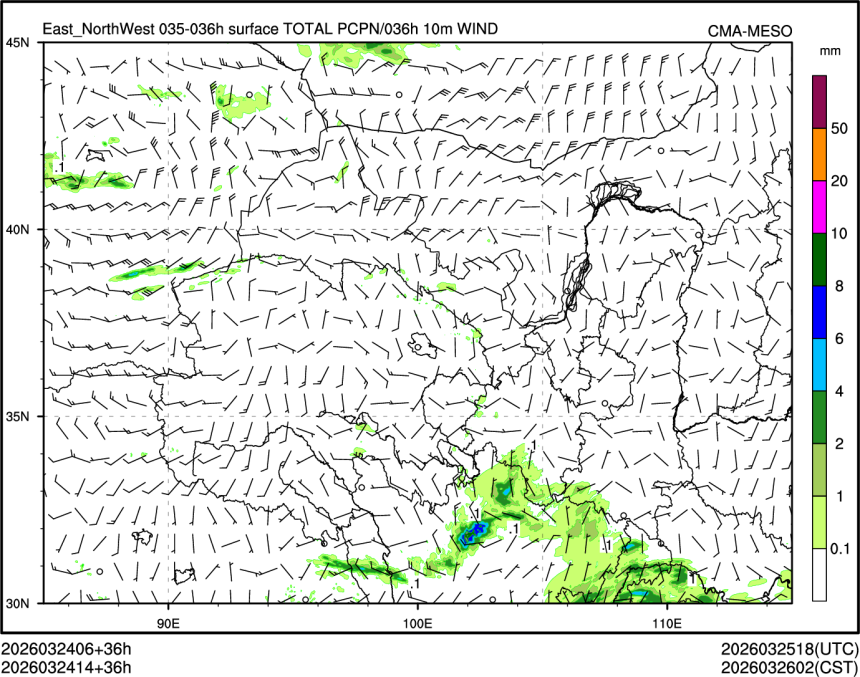03/24 14时 +036小时
