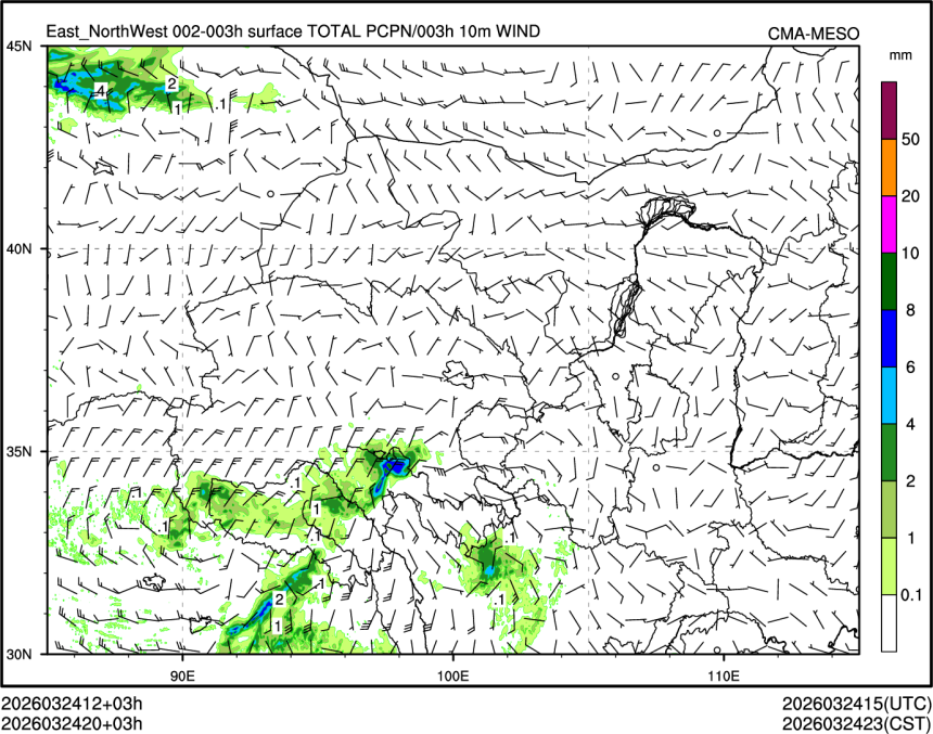 03/24 20时 +003小时