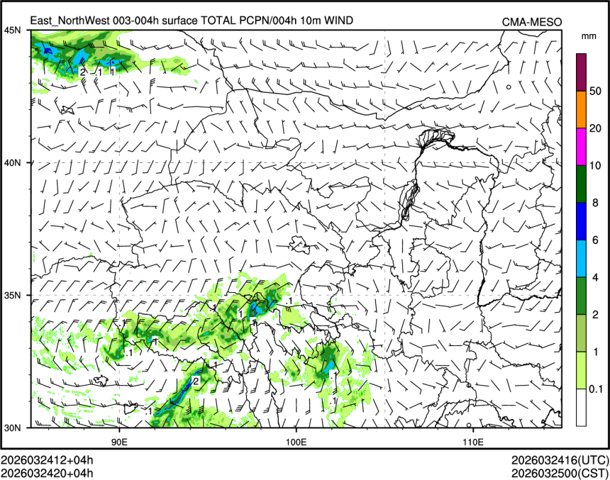 03/24 20时 +004小时