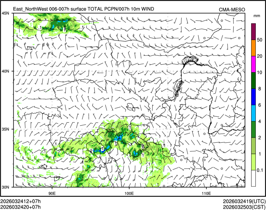 03/24 20时 +007小时
