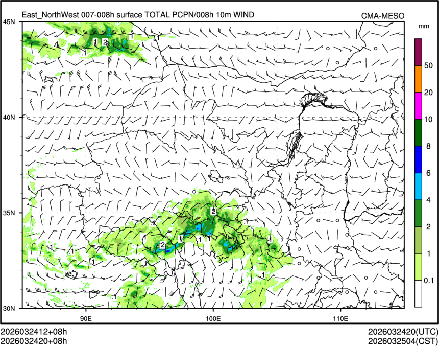 03/24 20时 +008小时