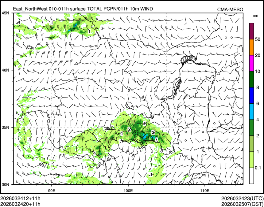 03/24 20时 +011小时