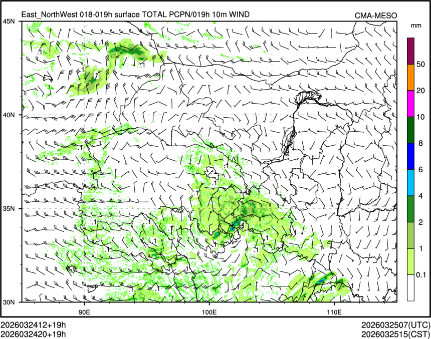 03/24 20时 +019小时