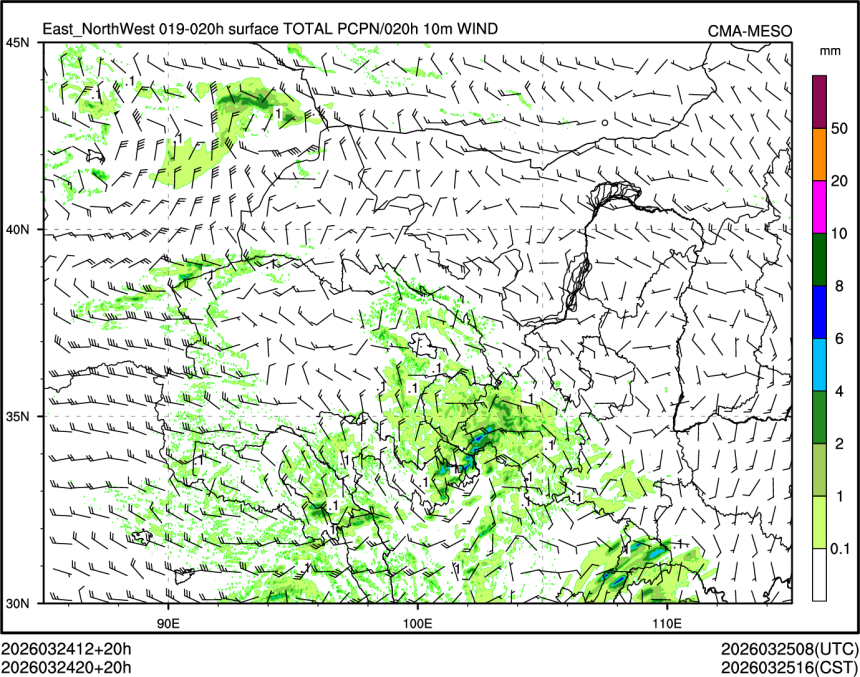 03/24 20时 +020小时