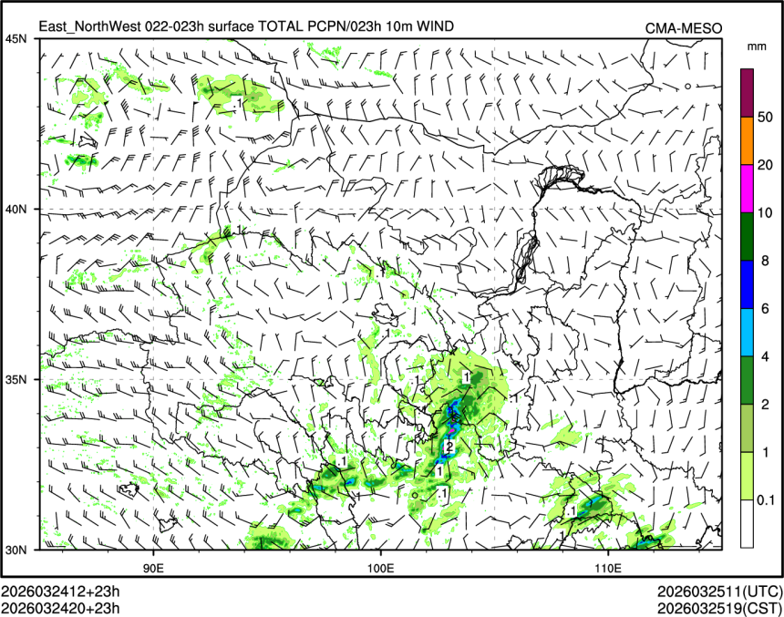 03/24 20时 +023小时