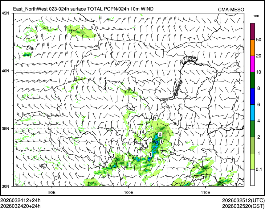 03/24 20时 +024小时