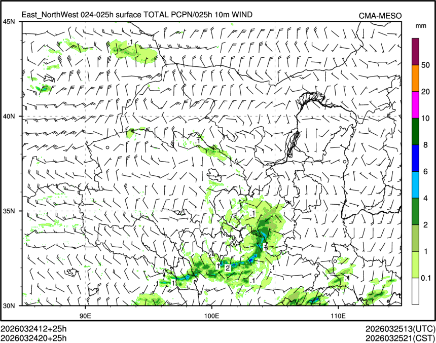 03/24 20时 +025小时