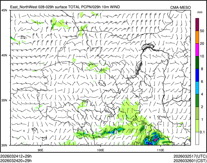 03/24 20时 +029小时