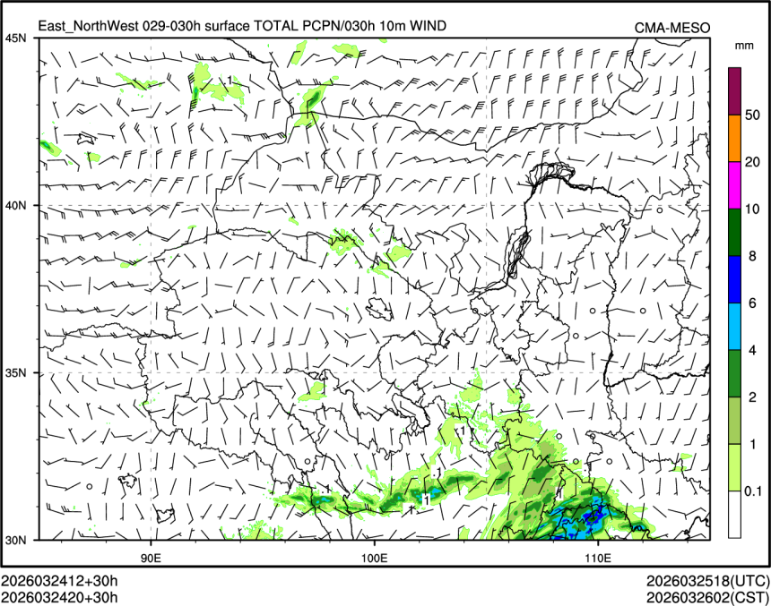03/24 20时 +030小时