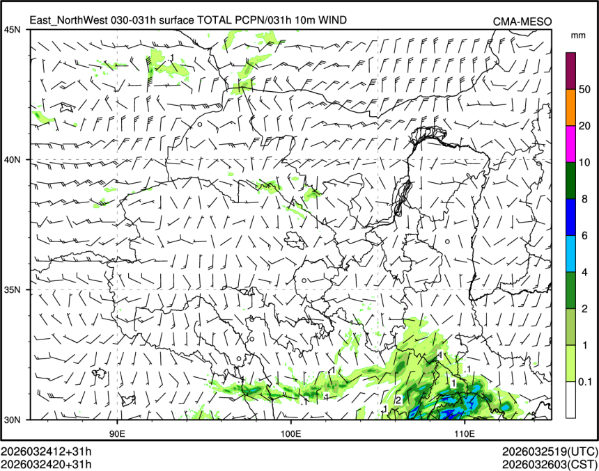 03/24 20时 +031小时