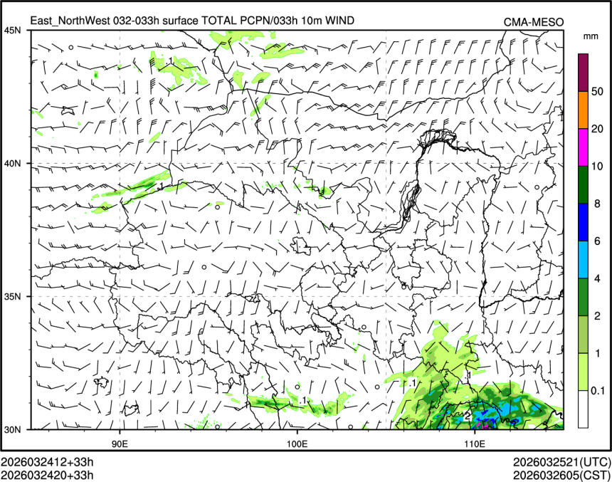 03/24 20时 +033小时