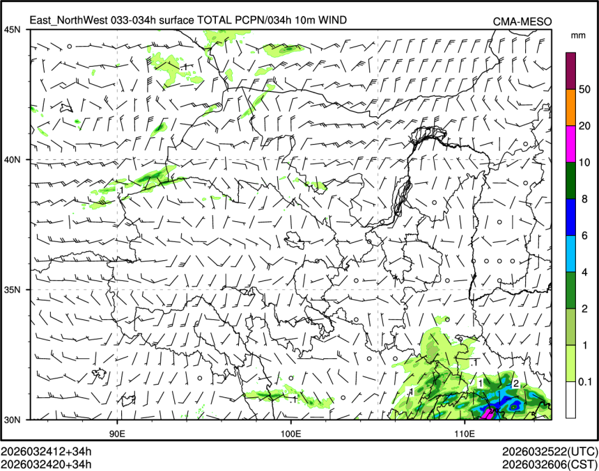 03/24 20时 +034小时