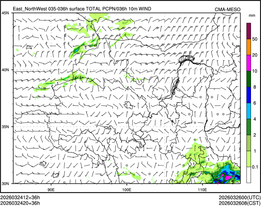 03/24 20时 +036小时