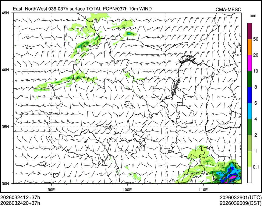 03/24 20时 +037小时