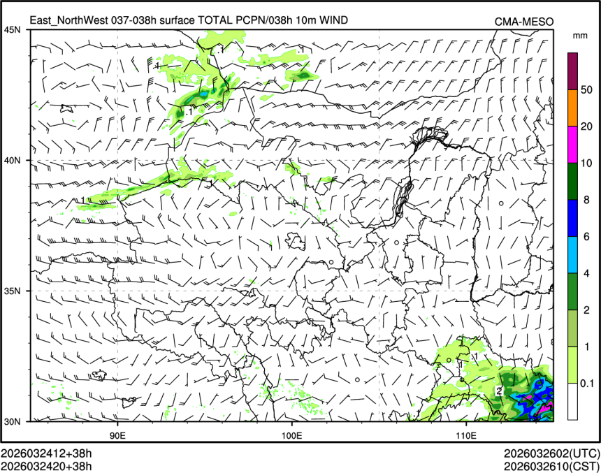 03/24 20时 +038小时