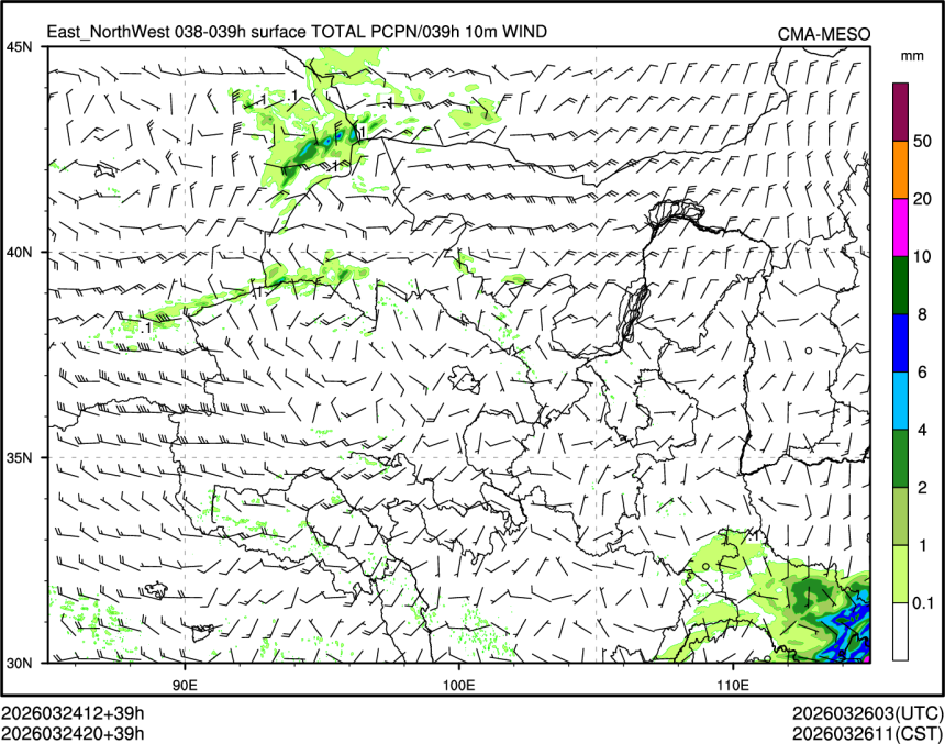 03/24 20时 +039小时
