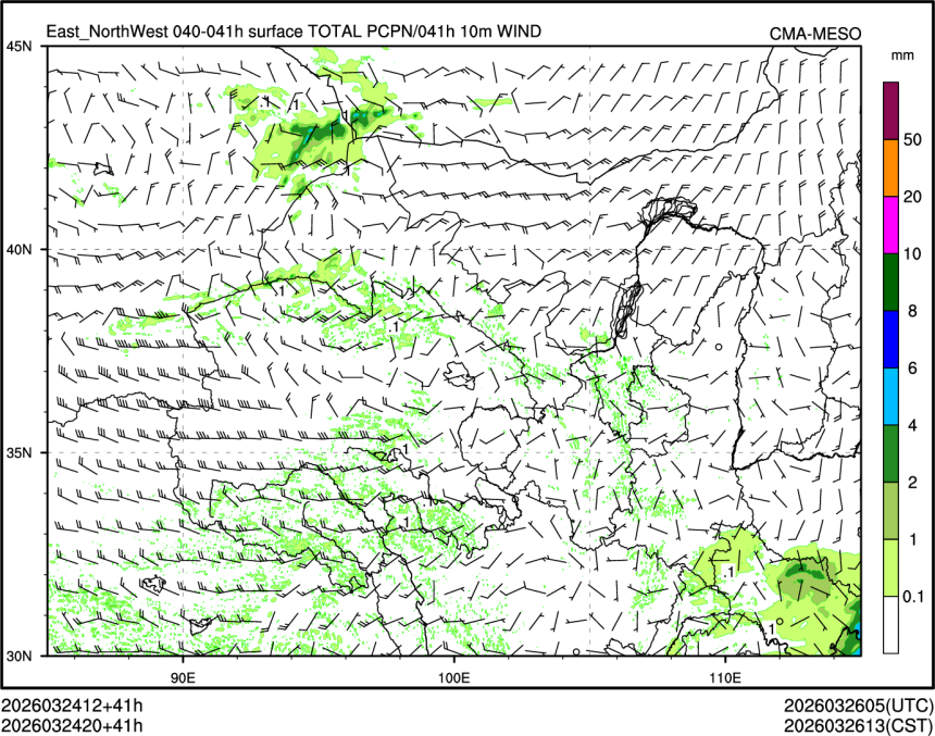 03/24 20时 +041小时