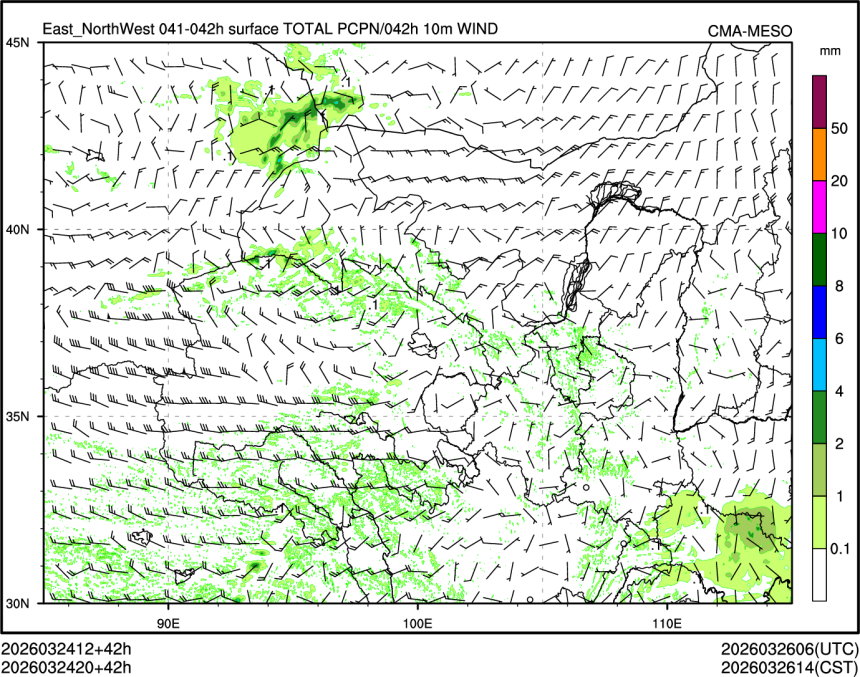 03/24 20时 +042小时