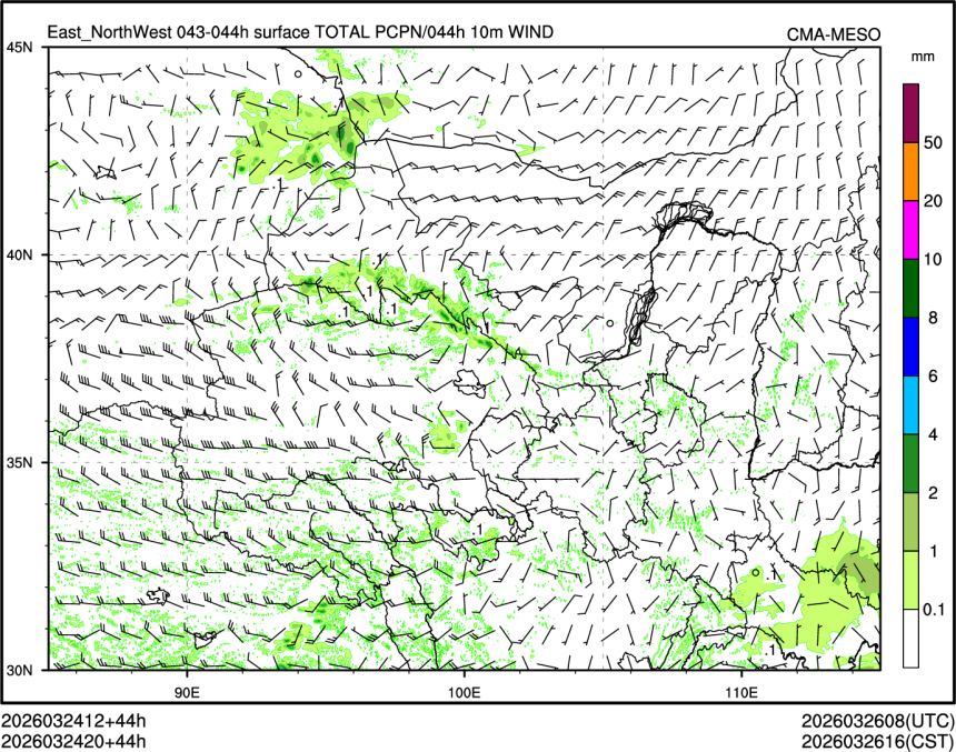 03/24 20时 +044小时
