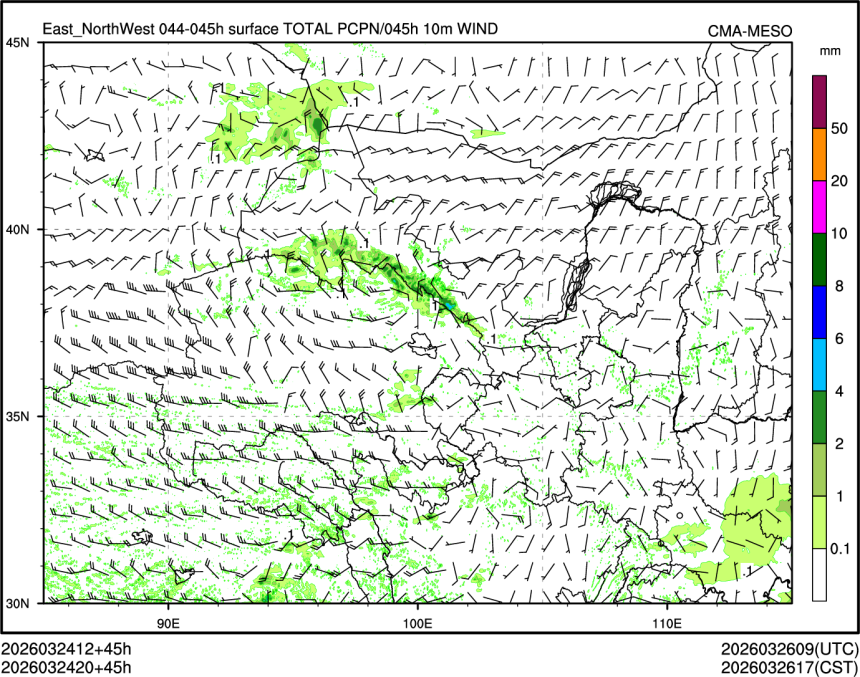 03/24 20时 +045小时