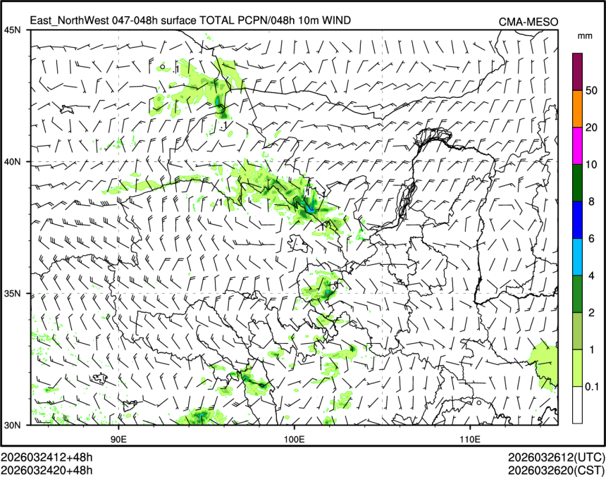 03/24 20时 +048小时