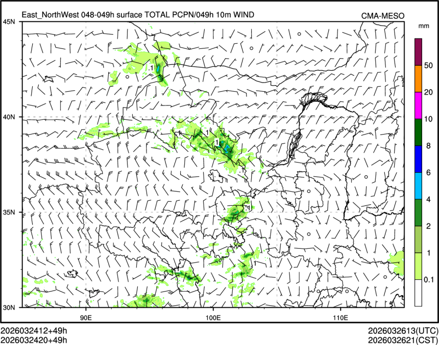 03/24 20时 +049小时