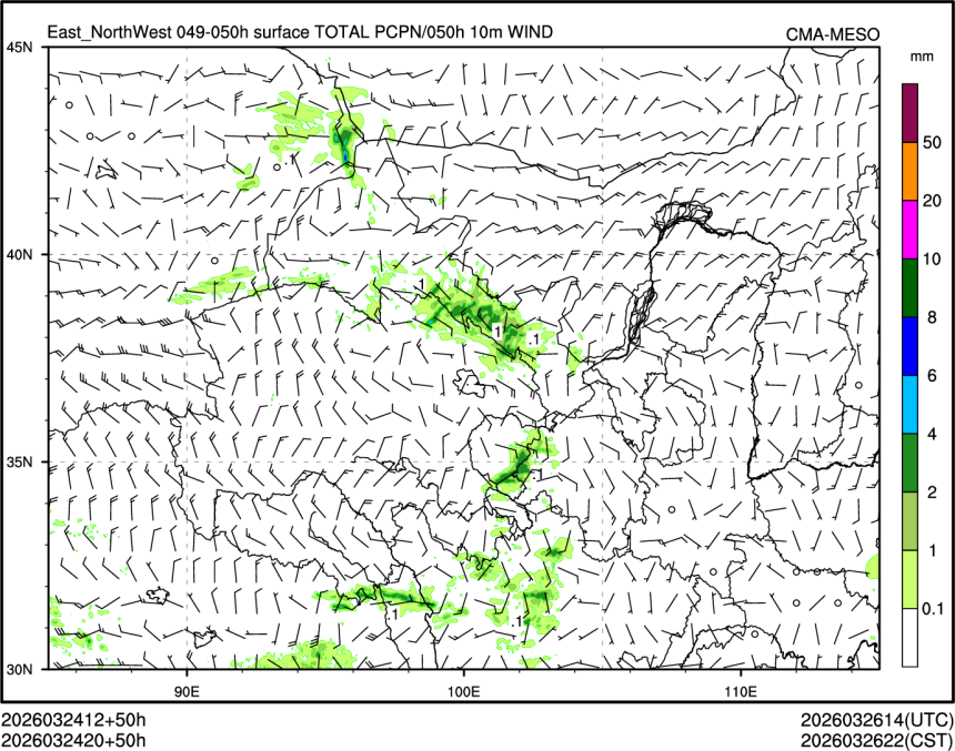 03/24 20时 +050小时