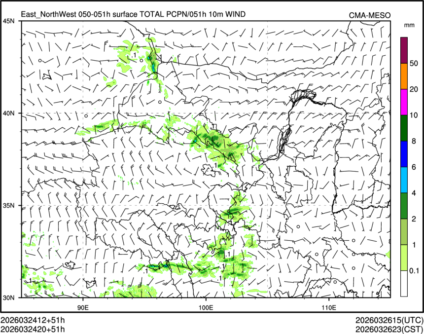 03/24 20时 +051小时