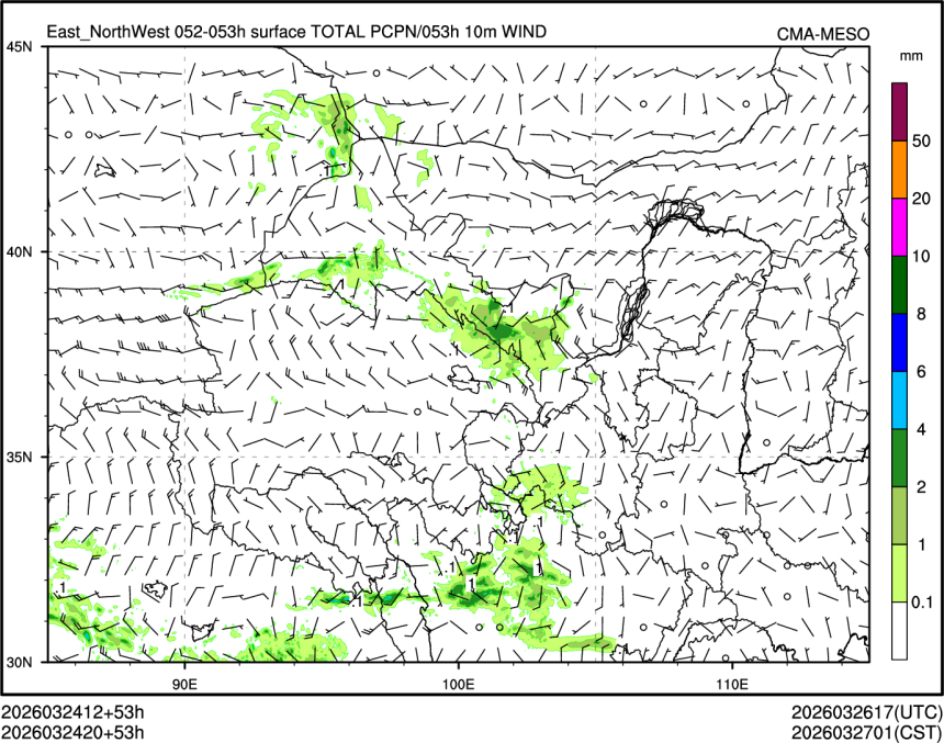 03/24 20时 +053小时