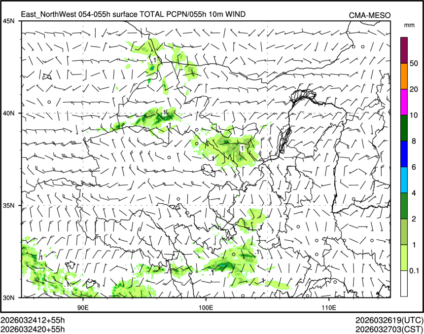 03/24 20时 +055小时