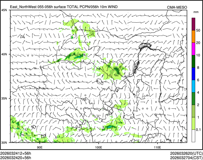 03/24 20时 +056小时