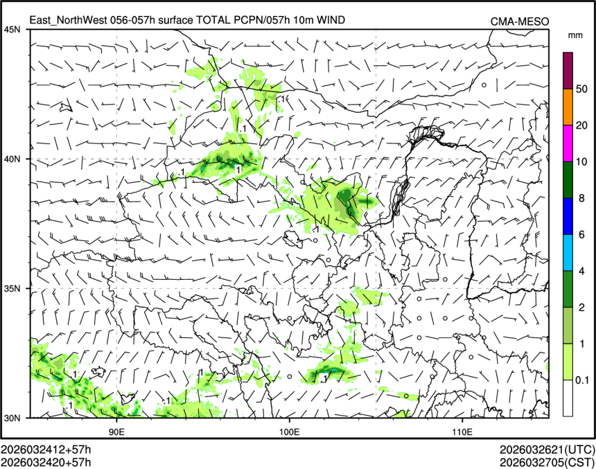 03/24 20时 +057小时