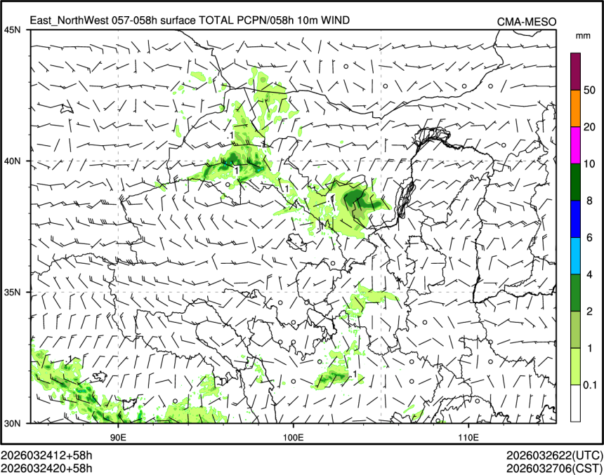 03/24 20时 +058小时