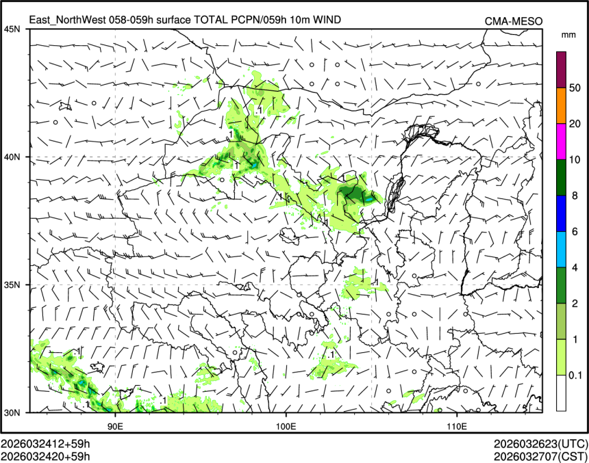 03/24 20时 +059小时
