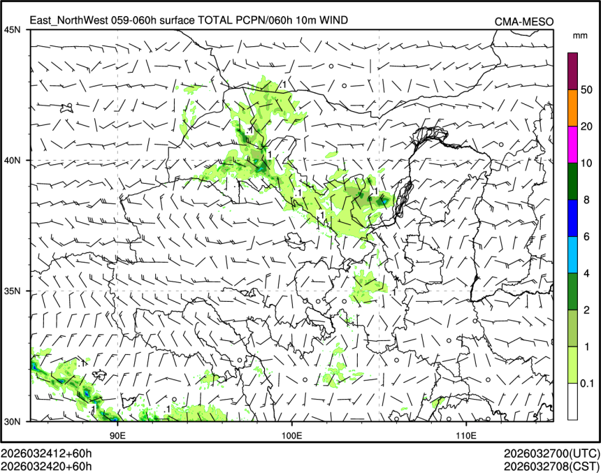 03/24 20时 +060小时