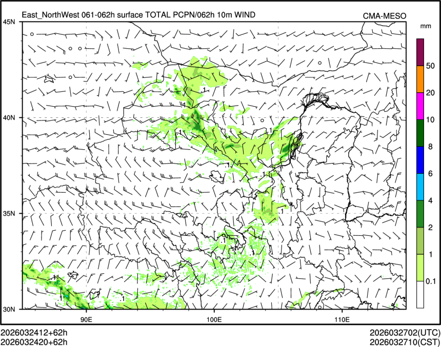03/24 20时 +062小时