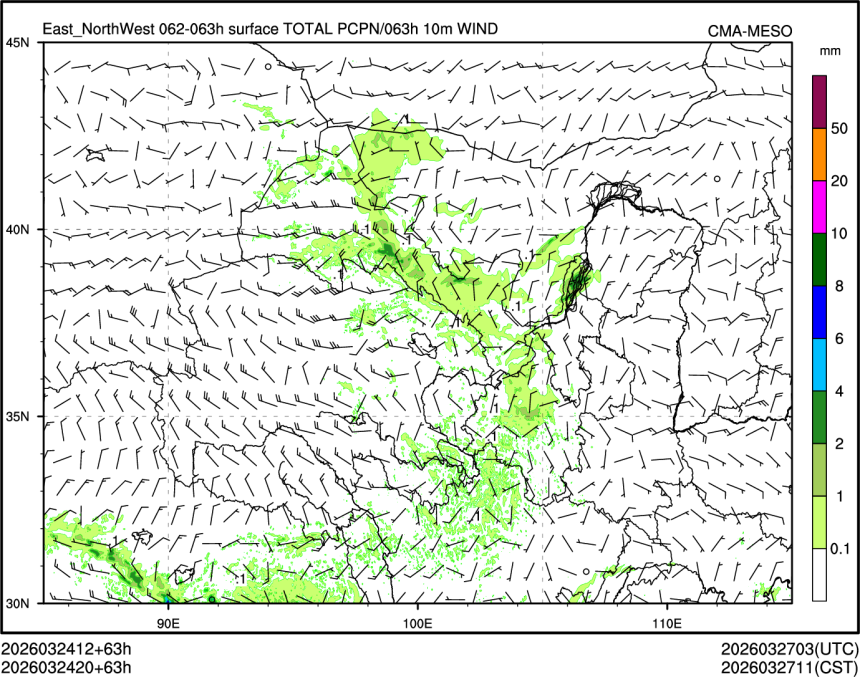 03/24 20时 +063小时