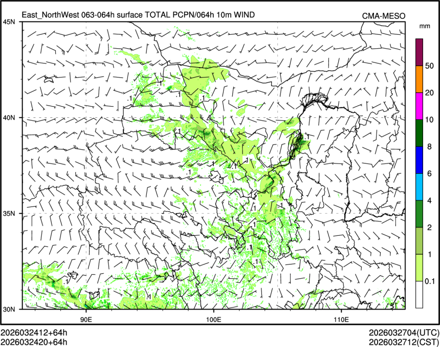 03/24 20时 +064小时
