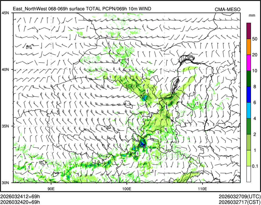 03/24 20时 +069小时