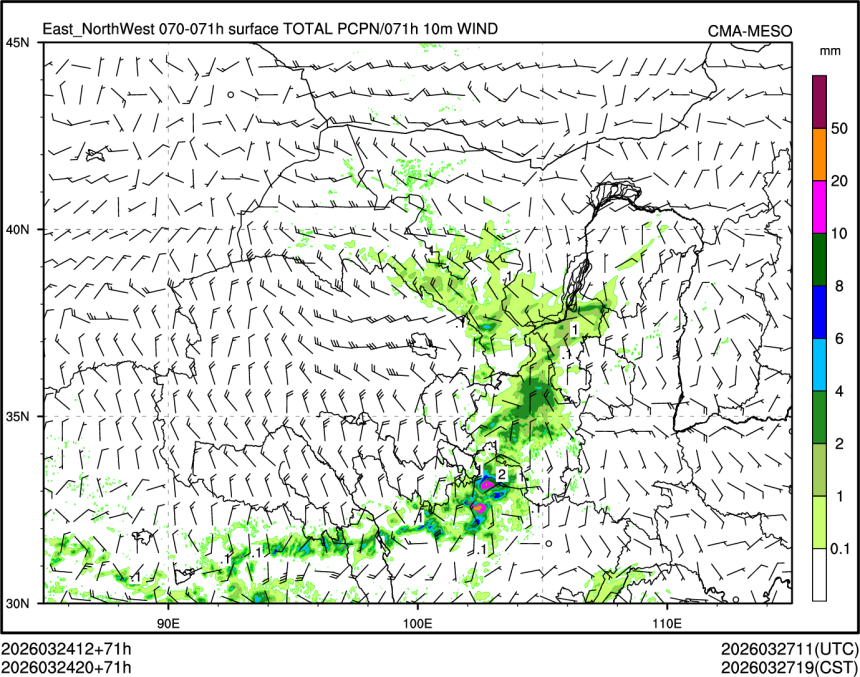 03/24 20时 +071小时
