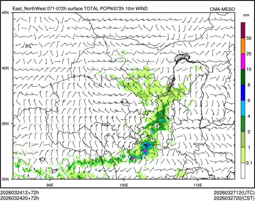 03/24 20时 +072小时