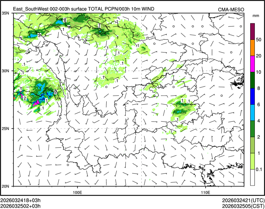 03/25 02时 +003小时
