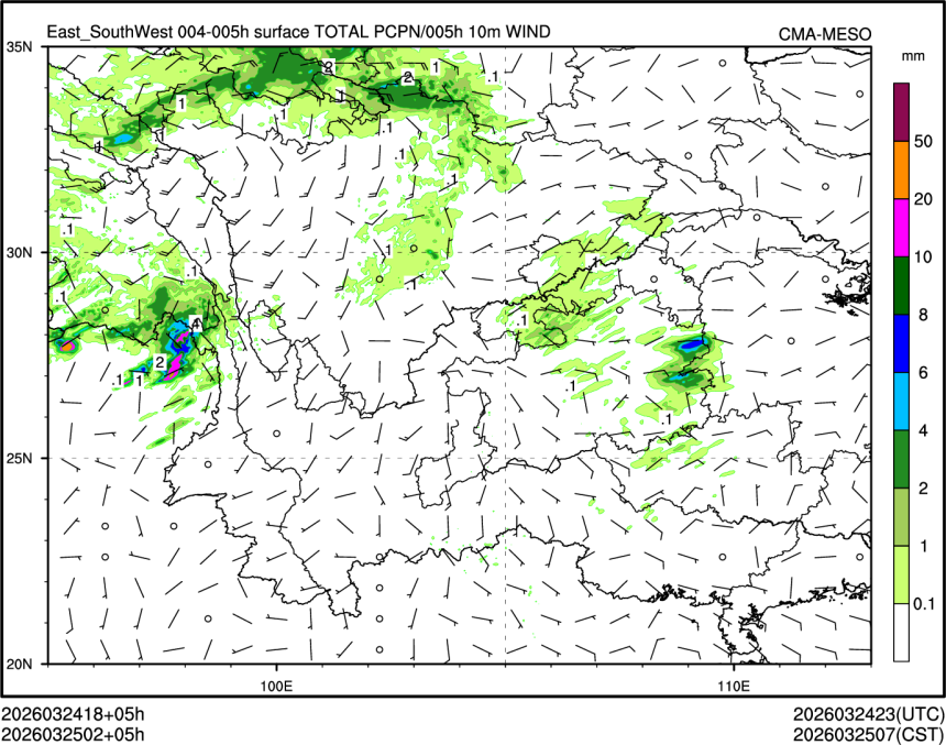 03/25 02时 +005小时