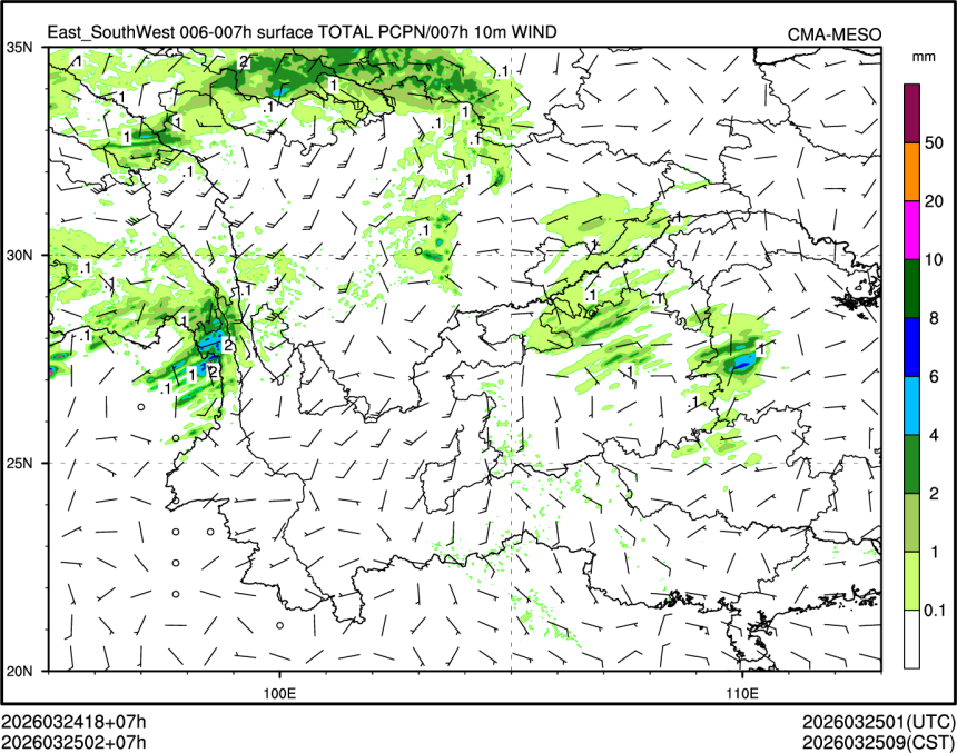 03/25 02时 +007小时