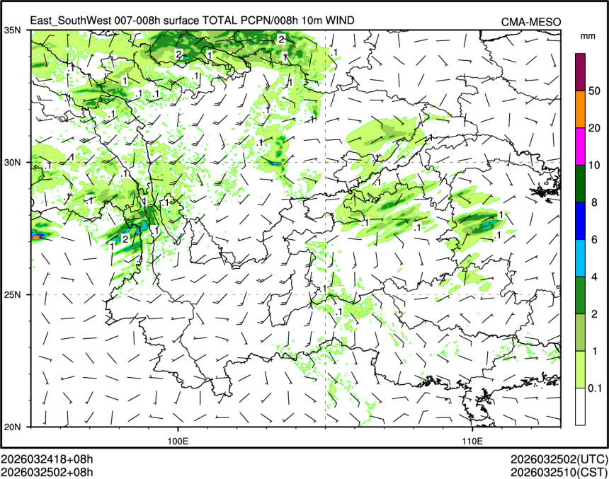 03/25 02时 +008小时